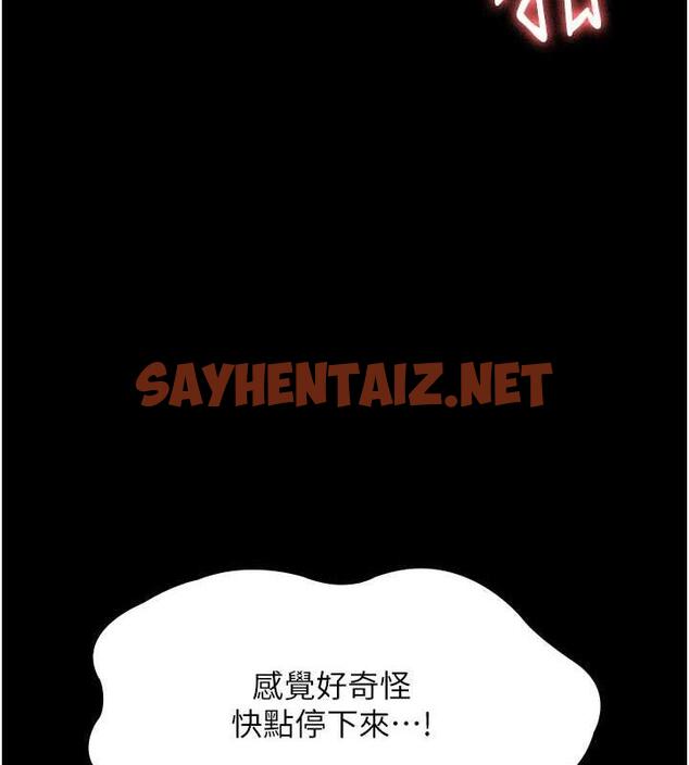 查看漫画老闆娘的誘惑 - 第11話-他給的刺激無法冷卻 - sayhentaiz.net中的1921535图片