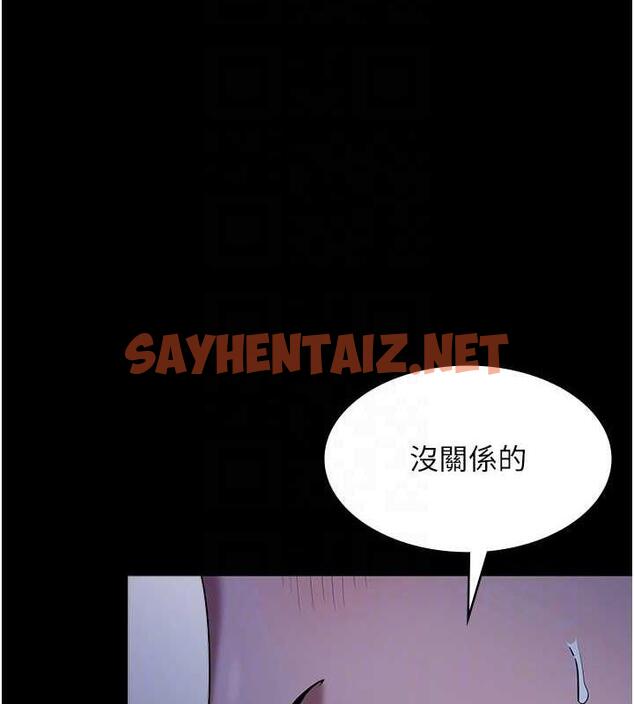 查看漫画老闆娘的誘惑 - 第11話-他給的刺激無法冷卻 - sayhentaiz.net中的1921538图片