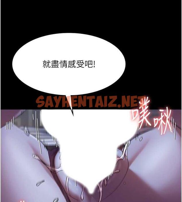 查看漫画老闆娘的誘惑 - 第11話-他給的刺激無法冷卻 - sayhentaiz.net中的1921540图片