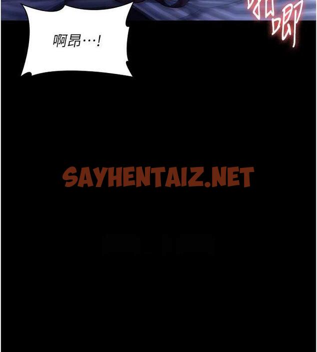 查看漫画老闆娘的誘惑 - 第11話-他給的刺激無法冷卻 - sayhentaiz.net中的1921544图片