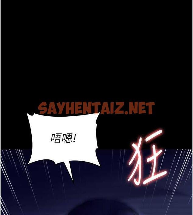 查看漫画老闆娘的誘惑 - 第11話-他給的刺激無法冷卻 - sayhentaiz.net中的1921547图片