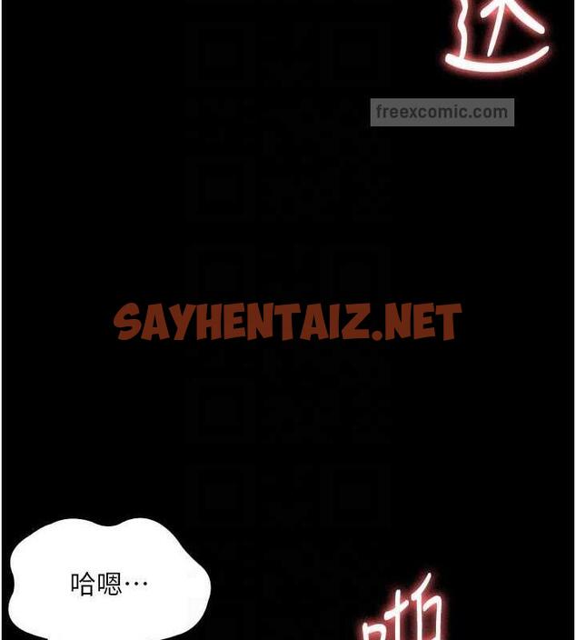 查看漫画老闆娘的誘惑 - 第11話-他給的刺激無法冷卻 - sayhentaiz.net中的1921550图片