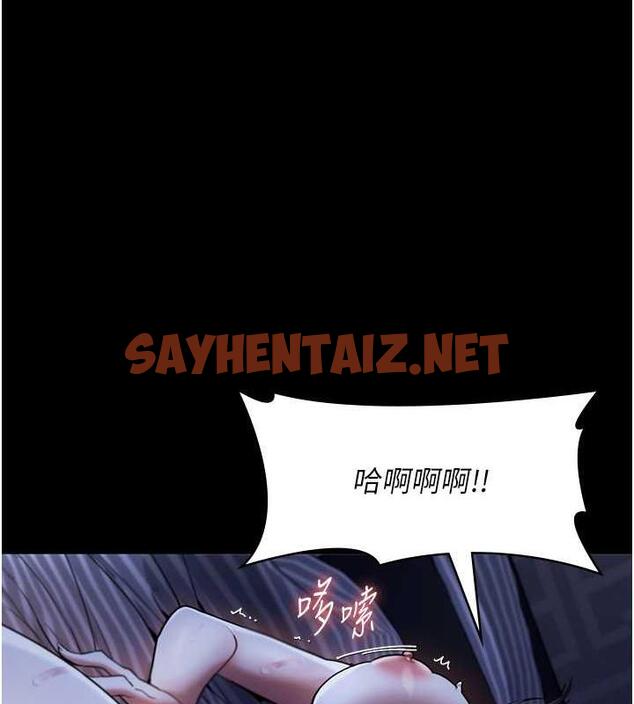 查看漫画老闆娘的誘惑 - 第11話-他給的刺激無法冷卻 - sayhentaiz.net中的1921552图片