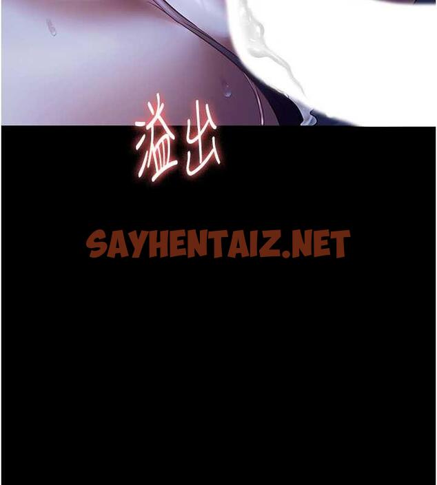 查看漫画老闆娘的誘惑 - 第11話-他給的刺激無法冷卻 - sayhentaiz.net中的1921560图片