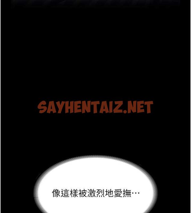 查看漫画老闆娘的誘惑 - 第11話-他給的刺激無法冷卻 - sayhentaiz.net中的1921583图片