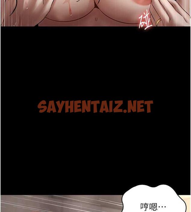 查看漫画老闆娘的誘惑 - 第11話-他給的刺激無法冷卻 - sayhentaiz.net中的1921587图片