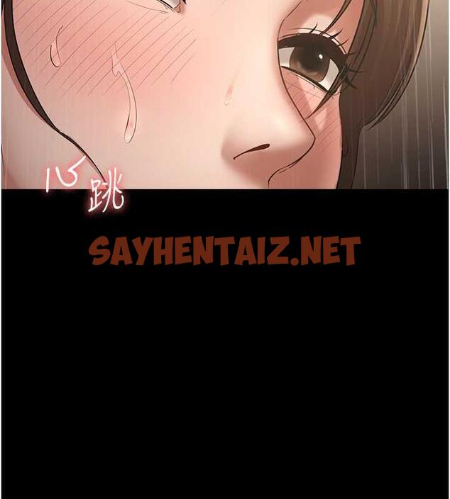 查看漫画老闆娘的誘惑 - 第11話-他給的刺激無法冷卻 - sayhentaiz.net中的1921593图片