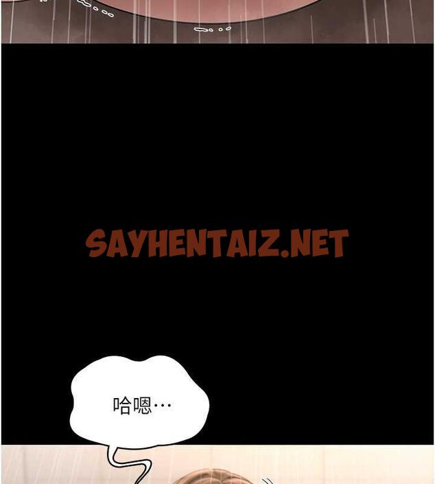 查看漫画老闆娘的誘惑 - 第11話-他給的刺激無法冷卻 - sayhentaiz.net中的1921597图片