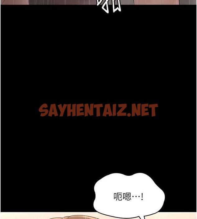 查看漫画老闆娘的誘惑 - 第11話-他給的刺激無法冷卻 - sayhentaiz.net中的1921601图片