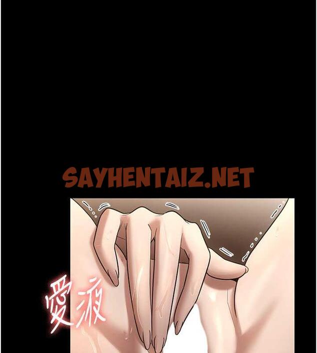 查看漫画老闆娘的誘惑 - 第11話-他給的刺激無法冷卻 - sayhentaiz.net中的1921603图片