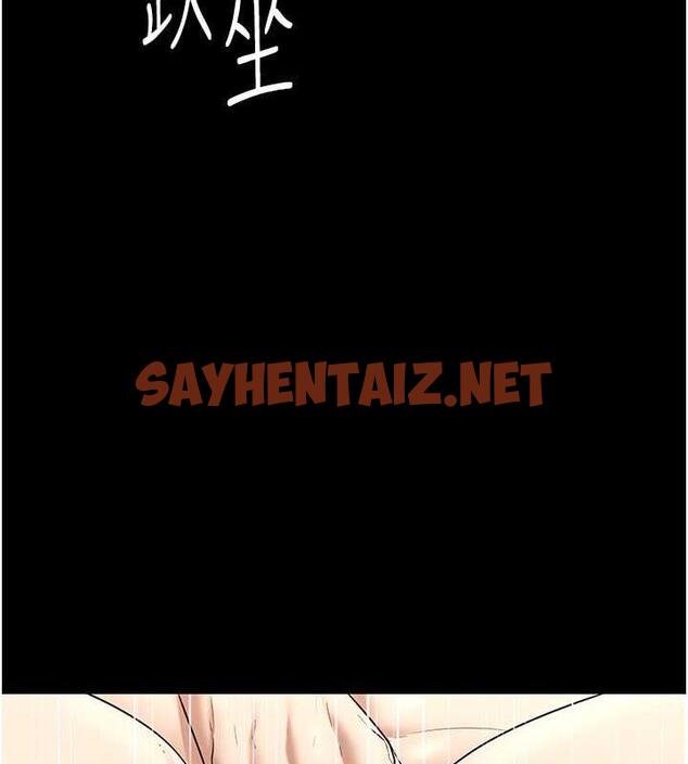 查看漫画老闆娘的誘惑 - 第11話-他給的刺激無法冷卻 - sayhentaiz.net中的1921606图片