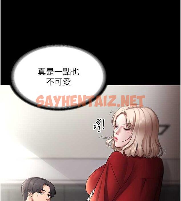 查看漫画老闆娘的誘惑 - 第12話-乖，雙腿扳開坐好 - sayhentaiz.net中的1942322图片