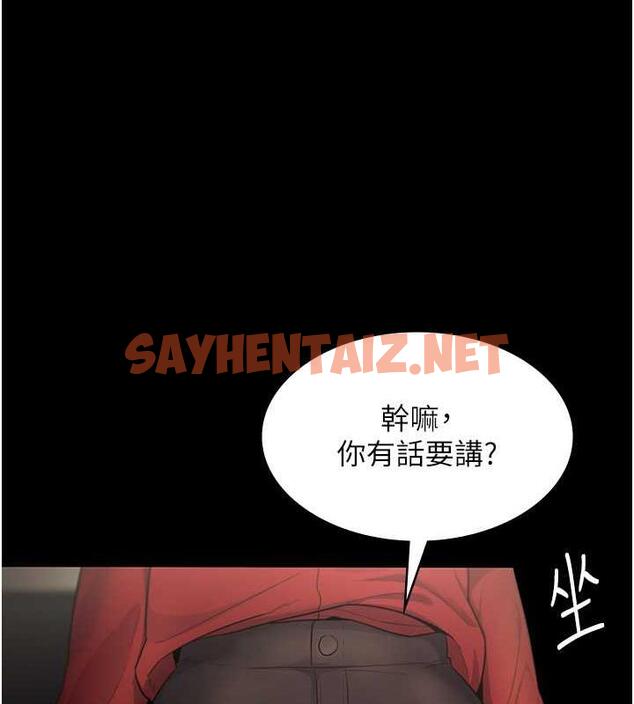 查看漫画老闆娘的誘惑 - 第12話-乖，雙腿扳開坐好 - sayhentaiz.net中的1942324图片