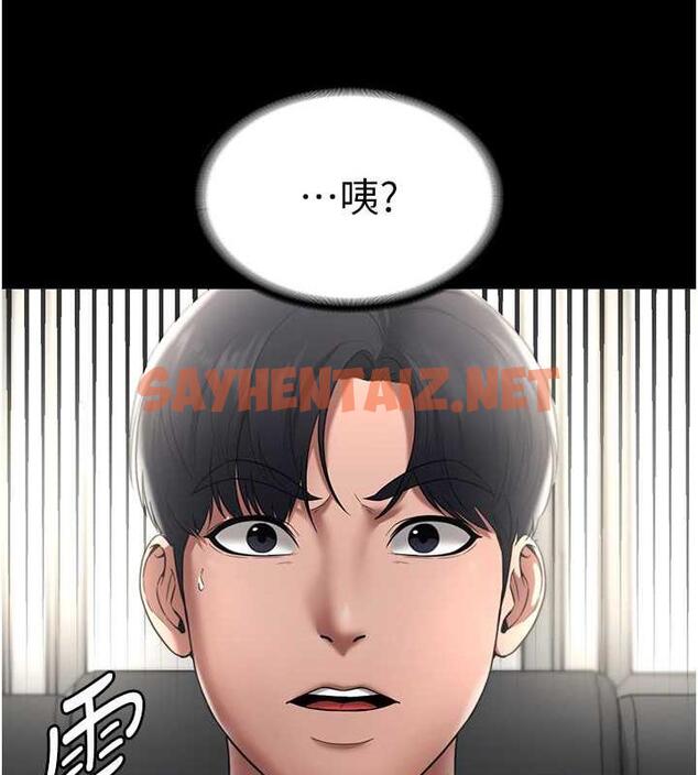 查看漫画老闆娘的誘惑 - 第12話-乖，雙腿扳開坐好 - sayhentaiz.net中的1942338图片