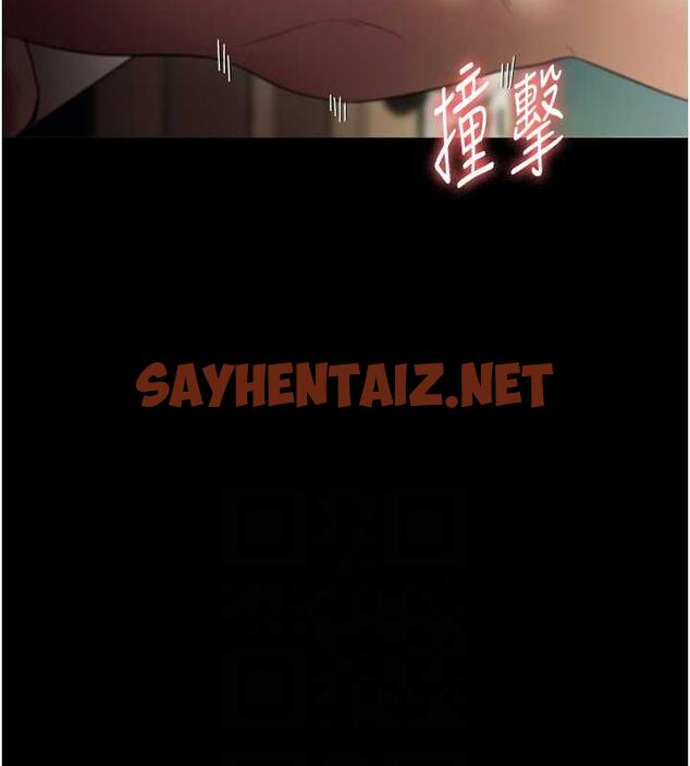 查看漫画老闆娘的誘惑 - 第12話-乖，雙腿扳開坐好 - sayhentaiz.net中的1942353图片