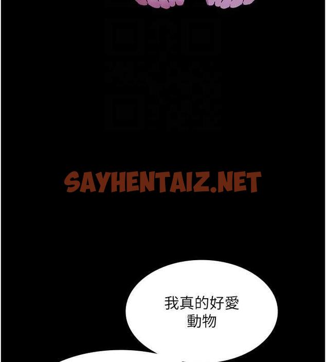 查看漫画老闆娘的誘惑 - 第12話-乖，雙腿扳開坐好 - sayhentaiz.net中的1942389图片