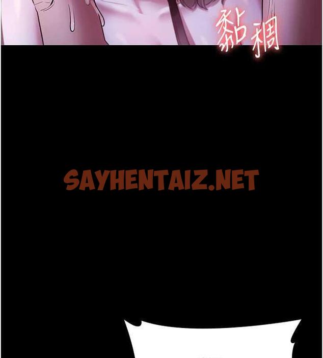 查看漫画老闆娘的誘惑 - 第12話-乖，雙腿扳開坐好 - sayhentaiz.net中的1942406图片