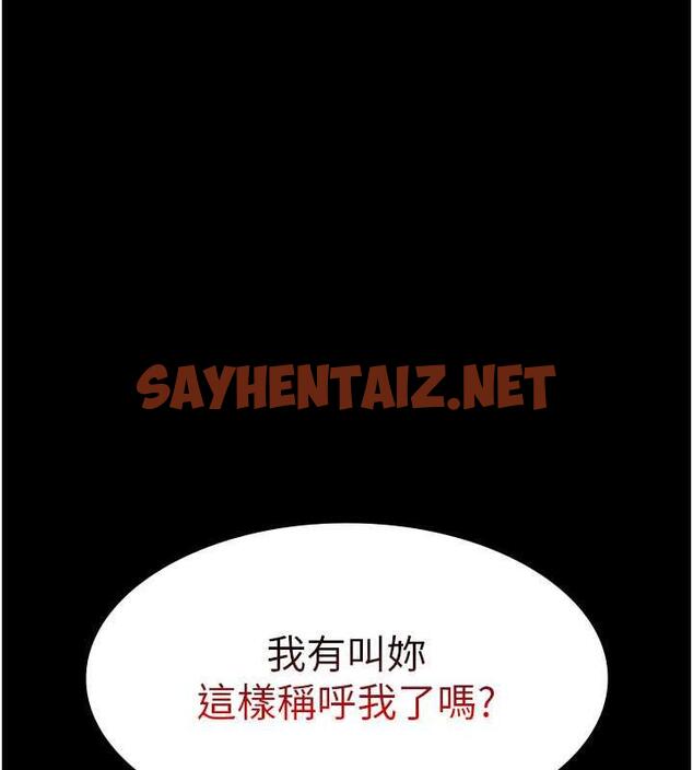 查看漫画老闆娘的誘惑 - 第12話-乖，雙腿扳開坐好 - sayhentaiz.net中的1942408图片