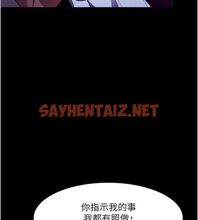 查看漫画老闆娘的誘惑 - 第13話-主人…拜託你把影片刪掉 - sayhentaiz.net中的1964671图片