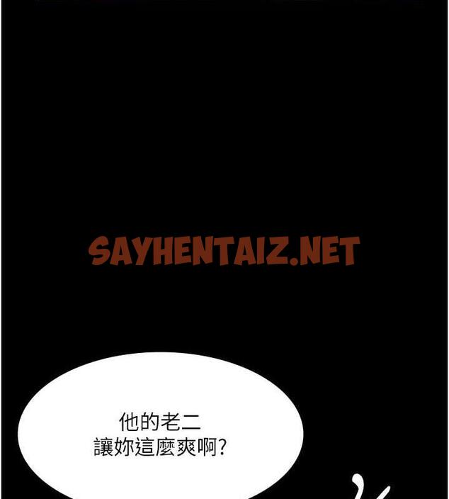 查看漫画老闆娘的誘惑 - 第13話-主人…拜託你把影片刪掉 - sayhentaiz.net中的1964679图片