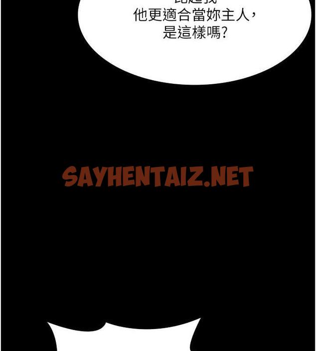 查看漫画老闆娘的誘惑 - 第13話-主人…拜託你把影片刪掉 - sayhentaiz.net中的1964683图片