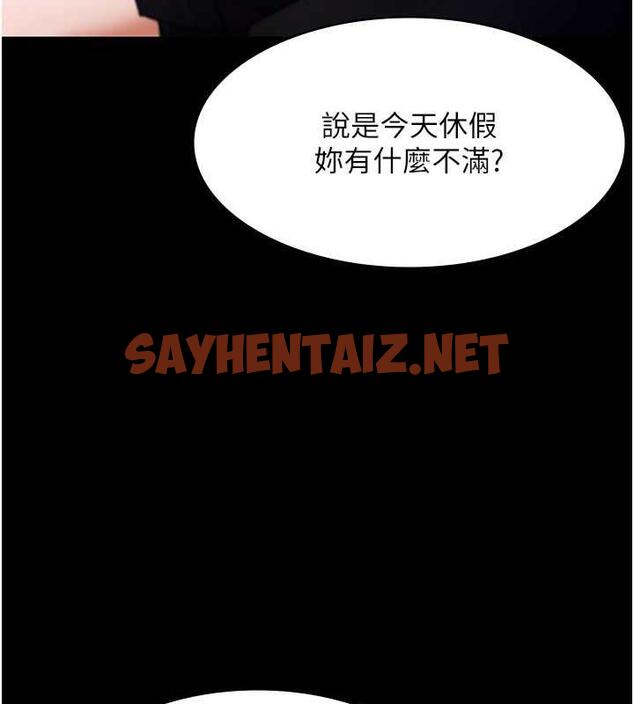 查看漫画老闆娘的誘惑 - 第13話-主人…拜託你把影片刪掉 - sayhentaiz.net中的1964705图片