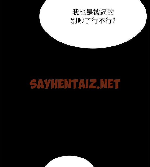 查看漫画老闆娘的誘惑 - 第13話-主人…拜託你把影片刪掉 - sayhentaiz.net中的1964709图片