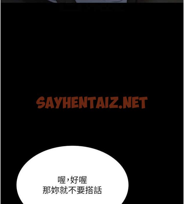 查看漫画老闆娘的誘惑 - 第13話-主人…拜託你把影片刪掉 - sayhentaiz.net中的1964714图片