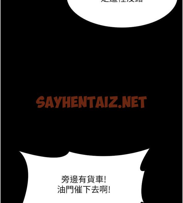 查看漫画老闆娘的誘惑 - 第13話-主人…拜託你把影片刪掉 - sayhentaiz.net中的1964721图片