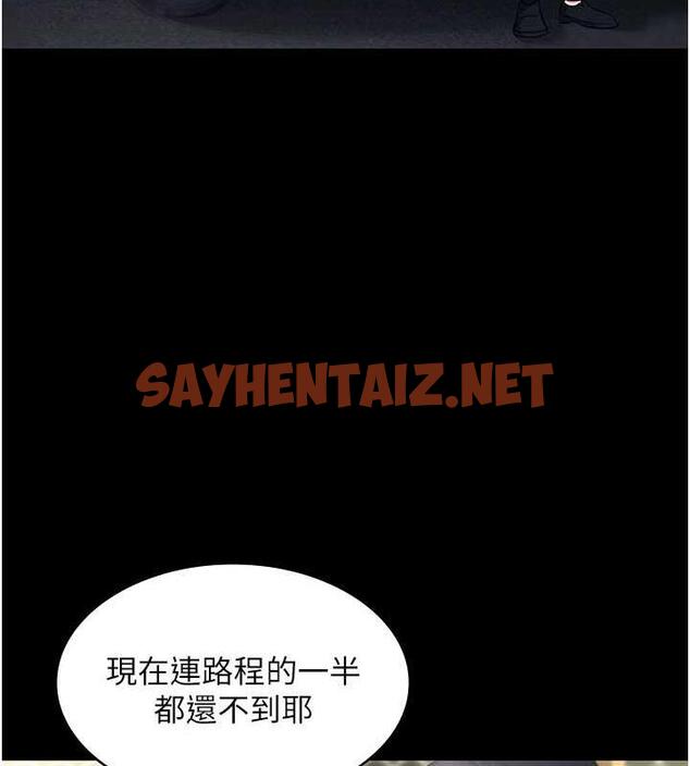 查看漫画老闆娘的誘惑 - 第13話-主人…拜託你把影片刪掉 - sayhentaiz.net中的1964727图片