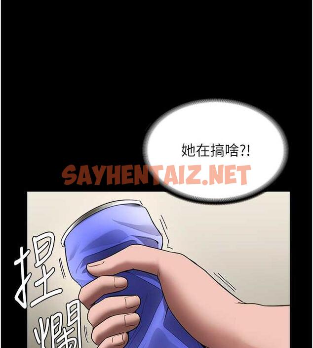 查看漫画老闆娘的誘惑 - 第13話-主人…拜託你把影片刪掉 - sayhentaiz.net中的1964735图片