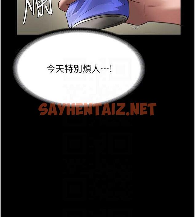 查看漫画老闆娘的誘惑 - 第13話-主人…拜託你把影片刪掉 - sayhentaiz.net中的1964736图片