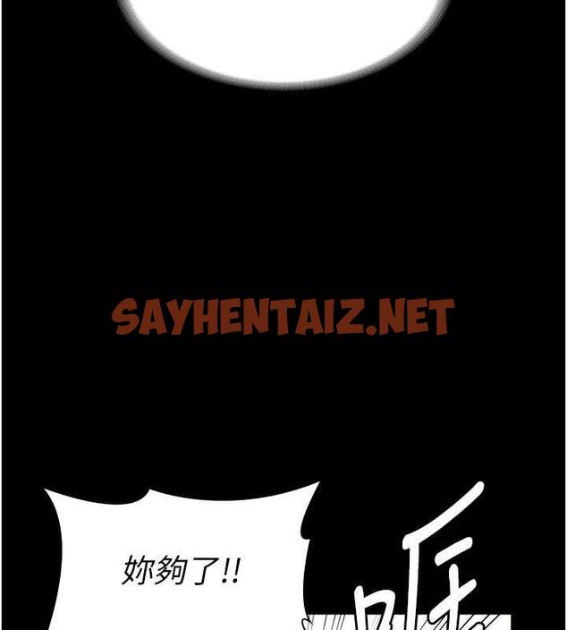 查看漫画老闆娘的誘惑 - 第13話-主人…拜託你把影片刪掉 - sayhentaiz.net中的1964748图片