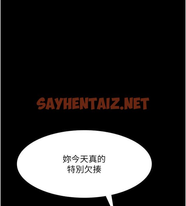 查看漫画老闆娘的誘惑 - 第13話-主人…拜託你把影片刪掉 - sayhentaiz.net中的1964760图片