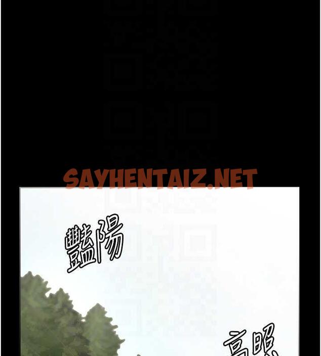 查看漫画老闆娘的誘惑 - 第13話-主人…拜託你把影片刪掉 - sayhentaiz.net中的1964765图片