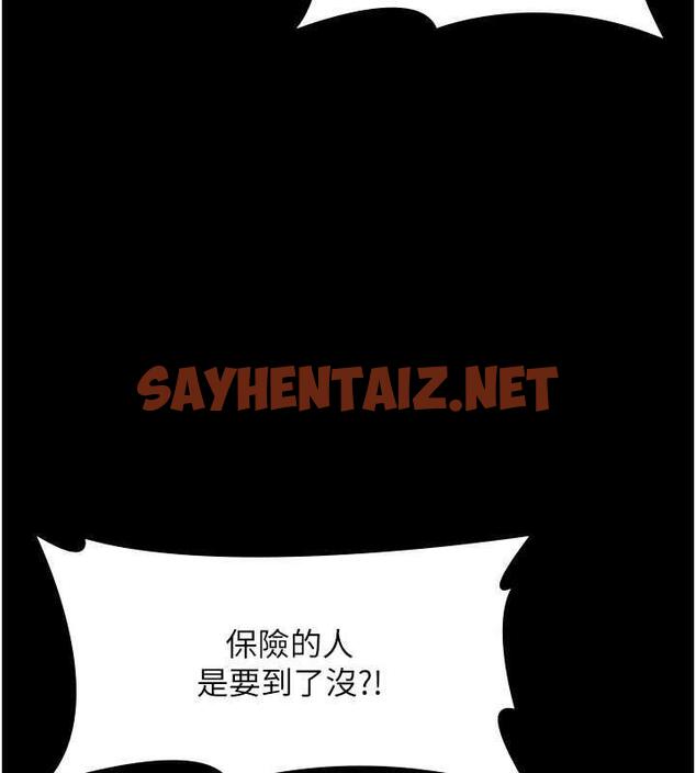 查看漫画老闆娘的誘惑 - 第13話-主人…拜託你把影片刪掉 - sayhentaiz.net中的1964770图片