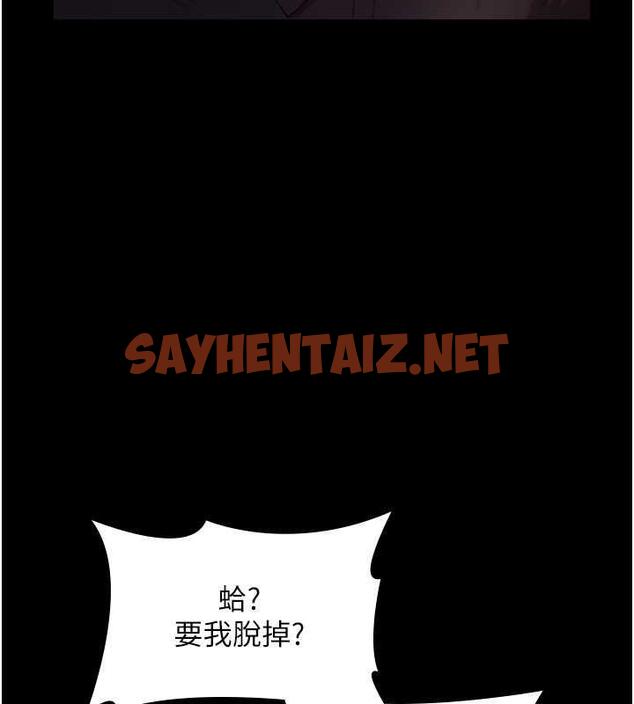 查看漫画老闆娘的誘惑 - 第13話-主人…拜託你把影片刪掉 - sayhentaiz.net中的1964774图片