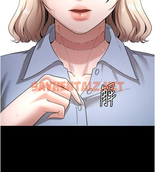 查看漫画老闆娘的誘惑 - 第13話-主人…拜託你把影片刪掉 - sayhentaiz.net中的1964780图片