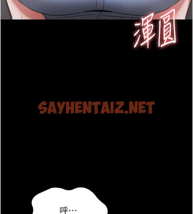 查看漫画老闆娘的誘惑 - 第13話-主人…拜託你把影片刪掉 - sayhentaiz.net中的1964784图片