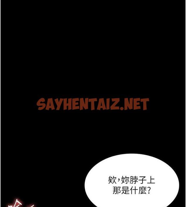 查看漫画老闆娘的誘惑 - 第14話-對命令毫無抵抗力的她 - sayhentaiz.net中的1987364图片