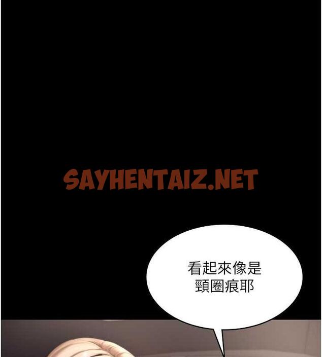 查看漫画老闆娘的誘惑 - 第14話-對命令毫無抵抗力的她 - sayhentaiz.net中的1987366图片