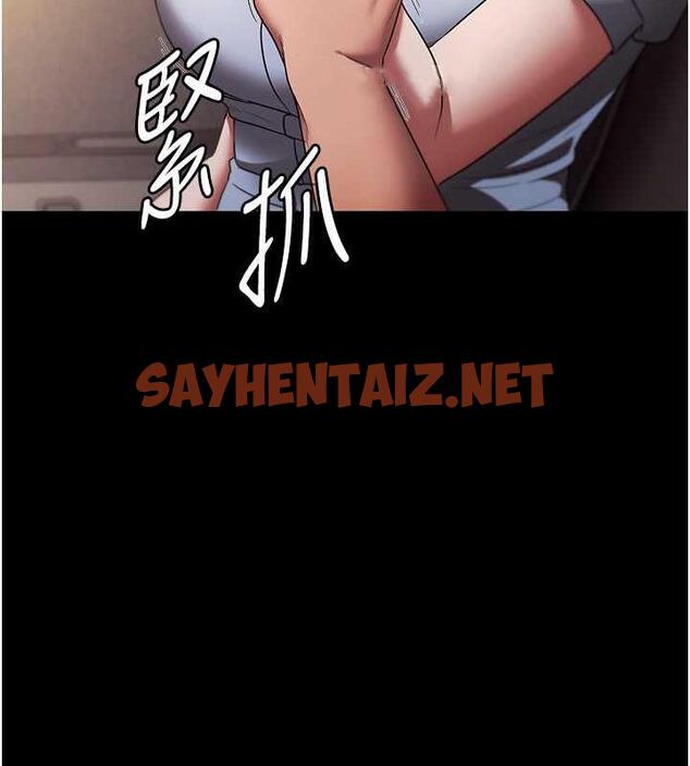 查看漫画老闆娘的誘惑 - 第14話-對命令毫無抵抗力的她 - sayhentaiz.net中的1987378图片