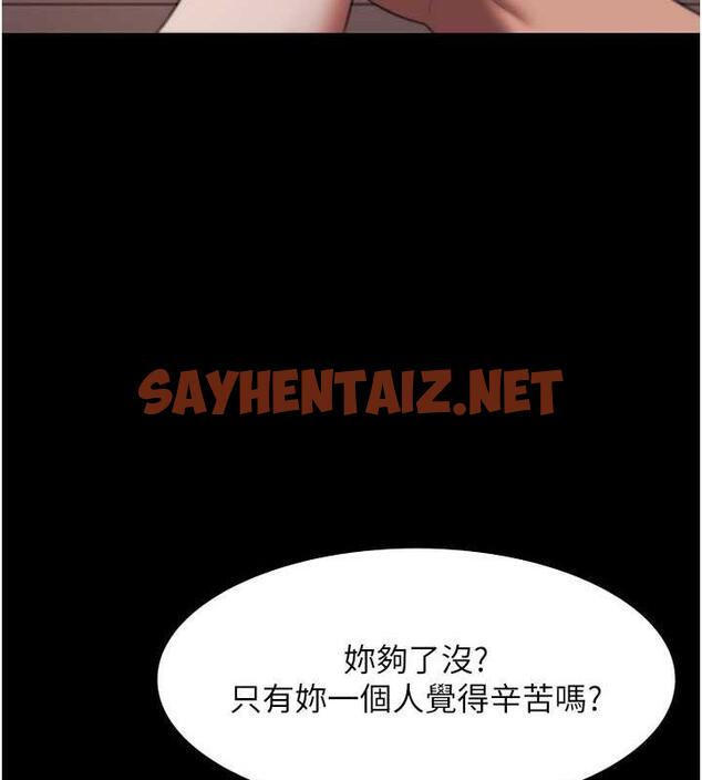 查看漫画老闆娘的誘惑 - 第14話-對命令毫無抵抗力的她 - sayhentaiz.net中的1987380图片