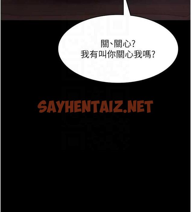 查看漫画老闆娘的誘惑 - 第14話-對命令毫無抵抗力的她 - sayhentaiz.net中的1987384图片