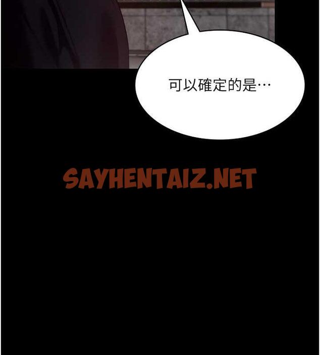 查看漫画老闆娘的誘惑 - 第14話-對命令毫無抵抗力的她 - sayhentaiz.net中的1987388图片