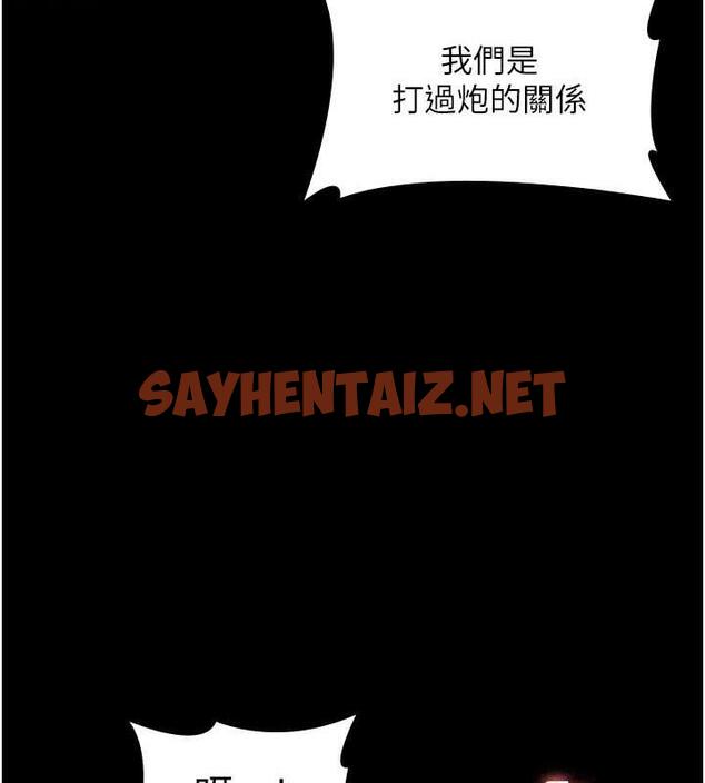 查看漫画老闆娘的誘惑 - 第14話-對命令毫無抵抗力的她 - sayhentaiz.net中的1987390图片