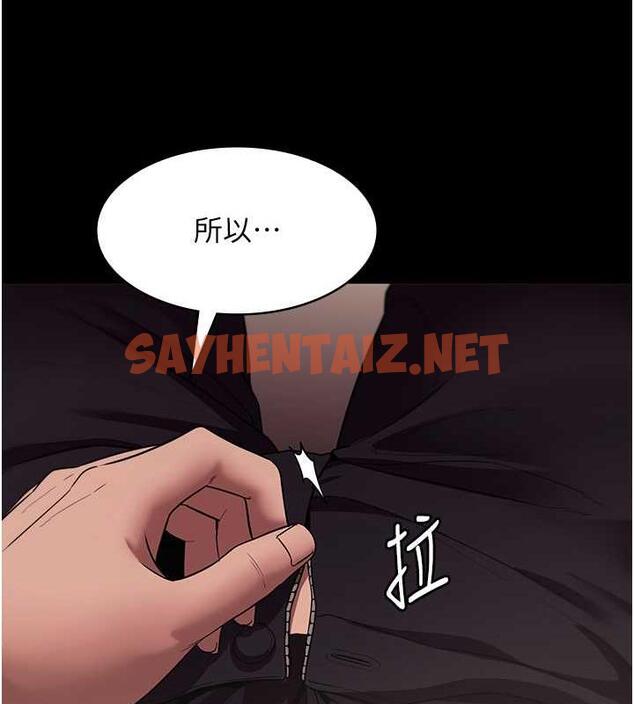 查看漫画老闆娘的誘惑 - 第14話-對命令毫無抵抗力的她 - sayhentaiz.net中的1987401图片