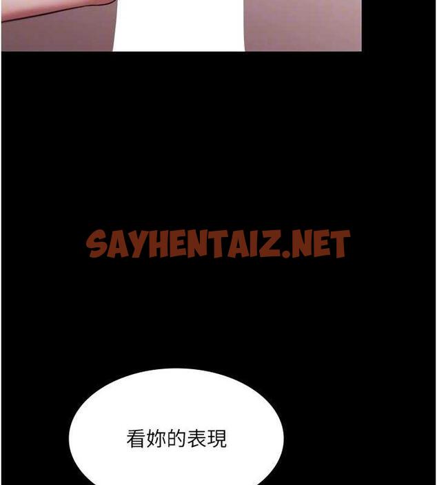 查看漫画老闆娘的誘惑 - 第14話-對命令毫無抵抗力的她 - sayhentaiz.net中的1987412图片