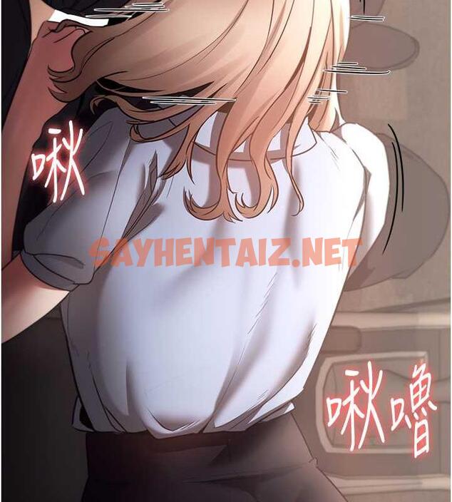 查看漫画老闆娘的誘惑 - 第14話-對命令毫無抵抗力的她 - sayhentaiz.net中的1987426图片