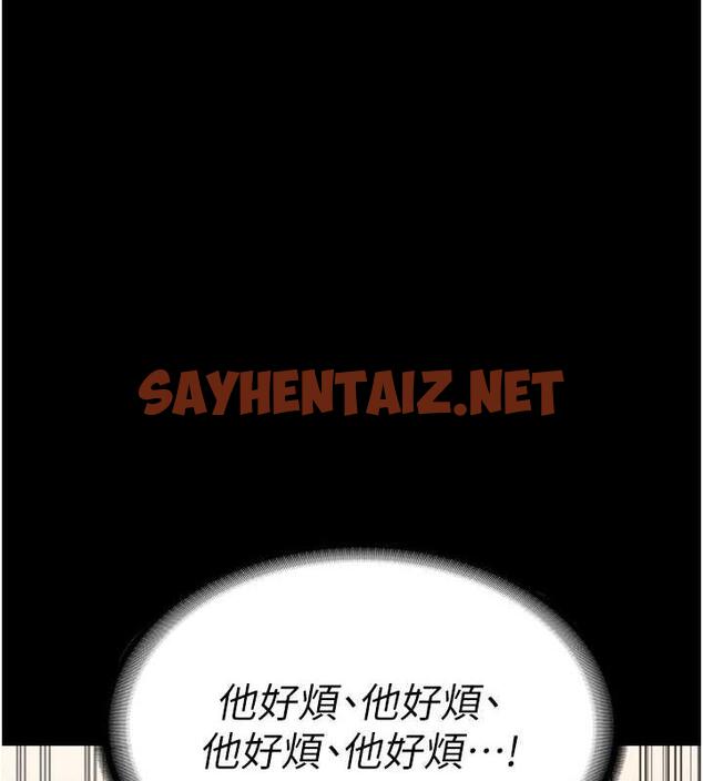 查看漫画老闆娘的誘惑 - 第14話-對命令毫無抵抗力的她 - sayhentaiz.net中的1987434图片